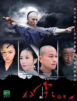《打更人怪谈》海报